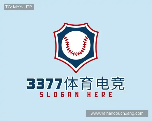 认识3377体育电竞